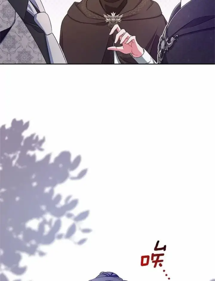《魔王的人偶管家》37.临时伴侣图110