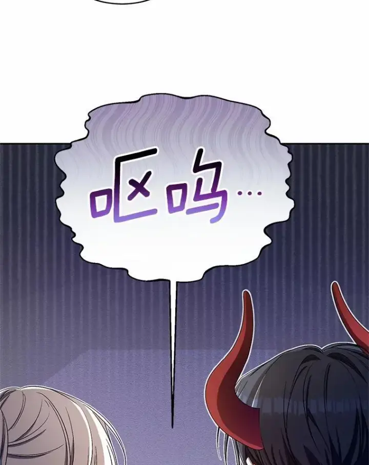 《魔王的人偶管家》37.临时伴侣图13