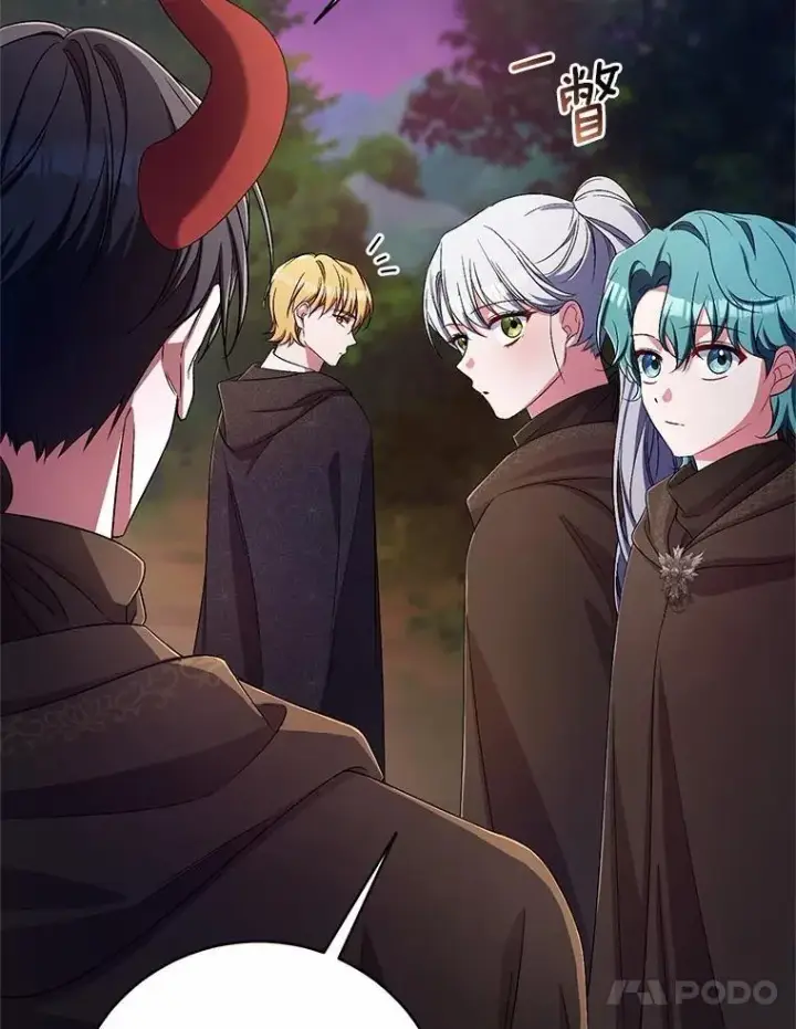 《魔王的人偶管家》37.临时伴侣图63