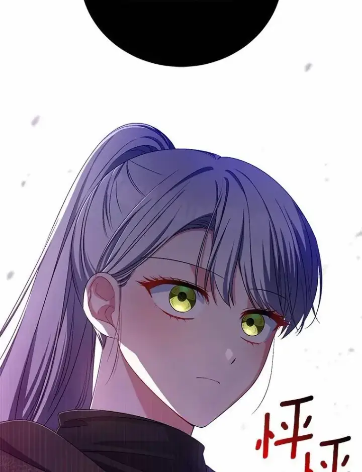 《魔王的人偶管家》38.你在找伴侣？图66