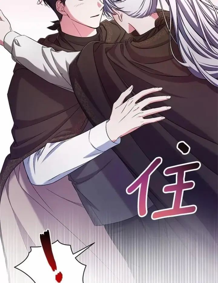《魔王的人偶管家》39.被盯上图11
