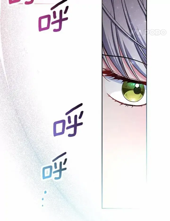 《魔王的人偶管家》39.被盯上图14