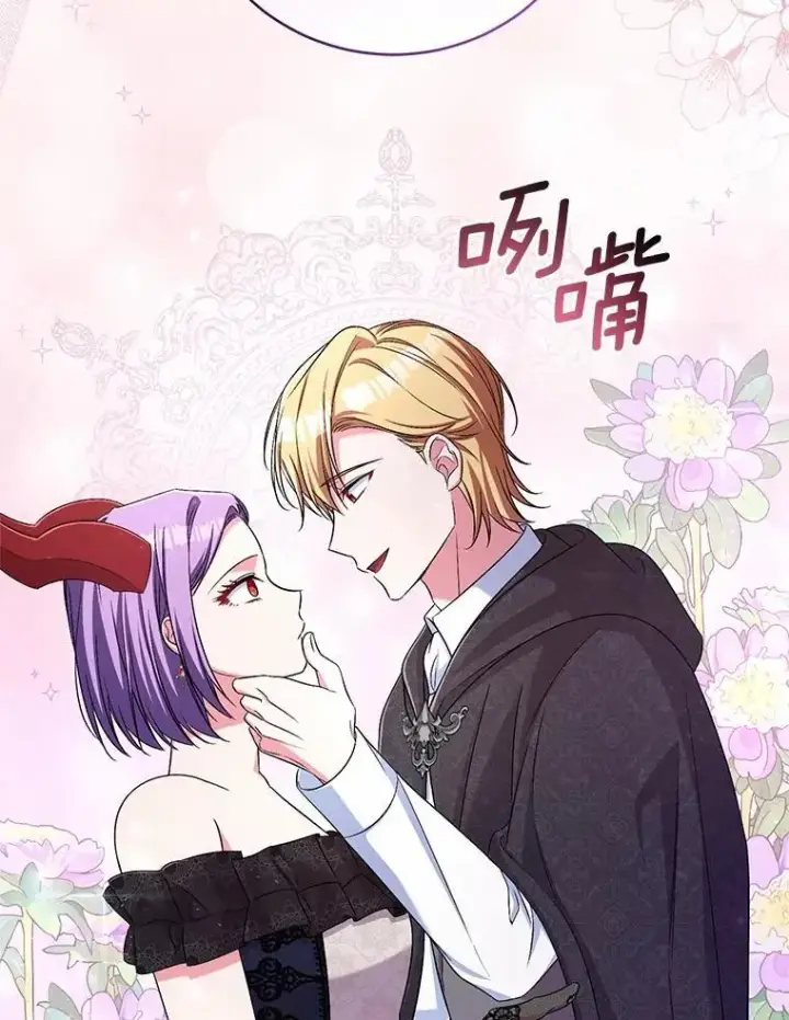 《魔王的人偶管家》39.被盯上图28