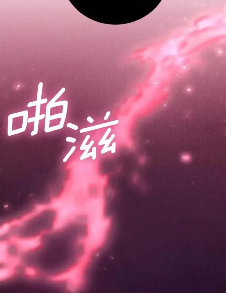 《魔王的人偶管家》39.被盯上图5