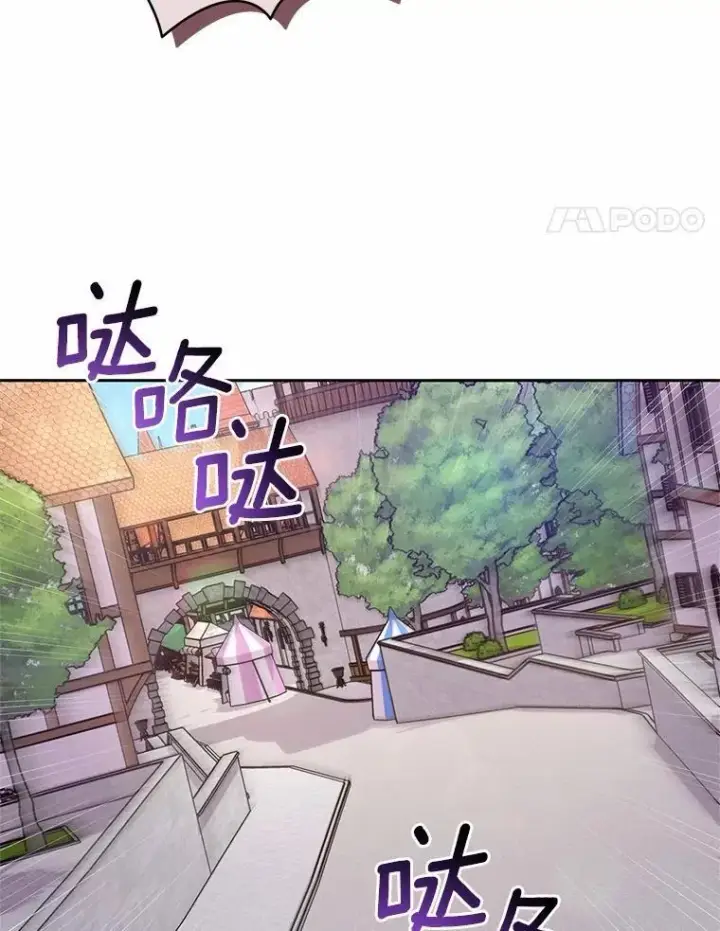 《魔王的人偶管家》39.被盯上图67