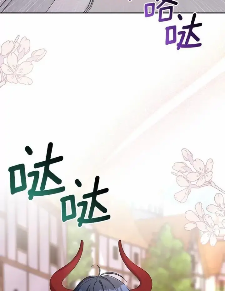 《魔王的人偶管家》39.被盯上图68