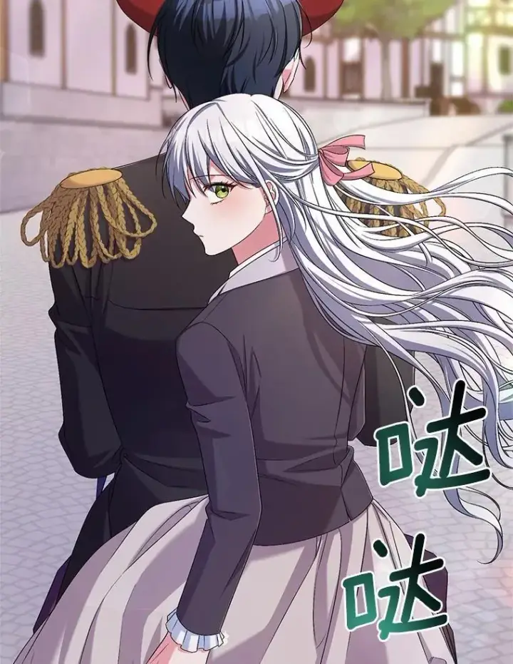 《魔王的人偶管家》39.被盯上图69