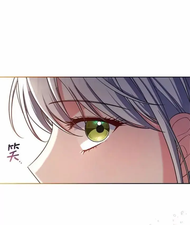 《魔王的人偶管家》39.被盯上图72