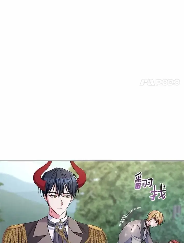 《魔王的人偶管家》39.被盯上图81