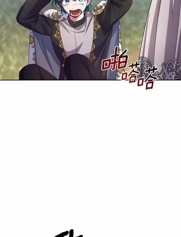 《魔王的人偶管家》39.被盯上图95