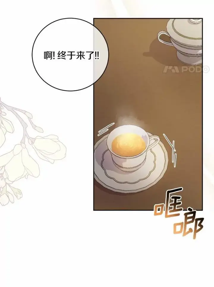 《魔王的人偶管家》40.马上回来图50