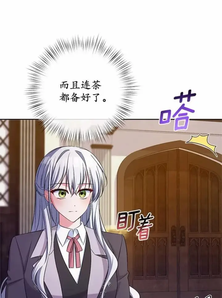 《魔王的人偶管家》40.马上回来图54