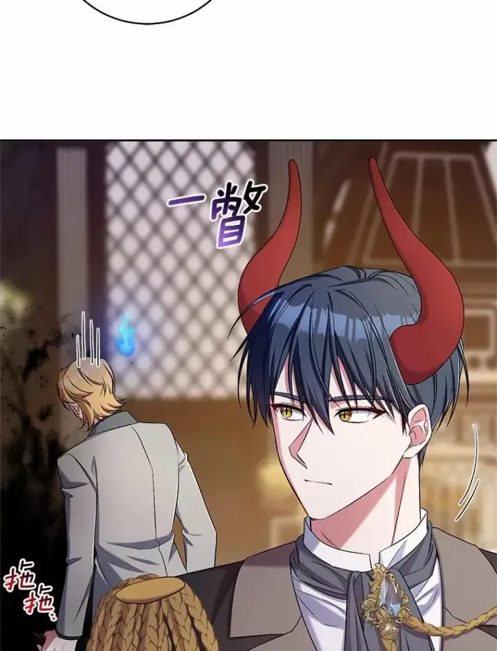 漫画《魔王的人偶管家》41.担心你第104张图