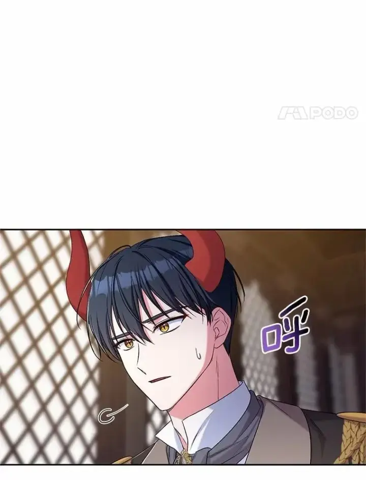 漫画《魔王的人偶管家》41.担心你第115张图