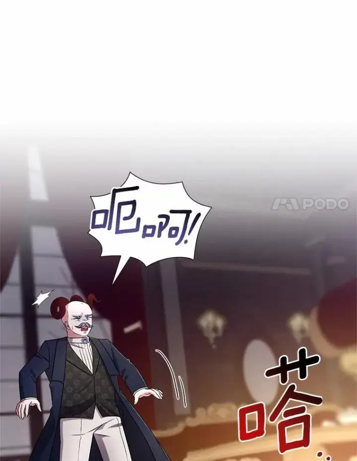 漫画《魔王的人偶管家》41.担心你第12张图