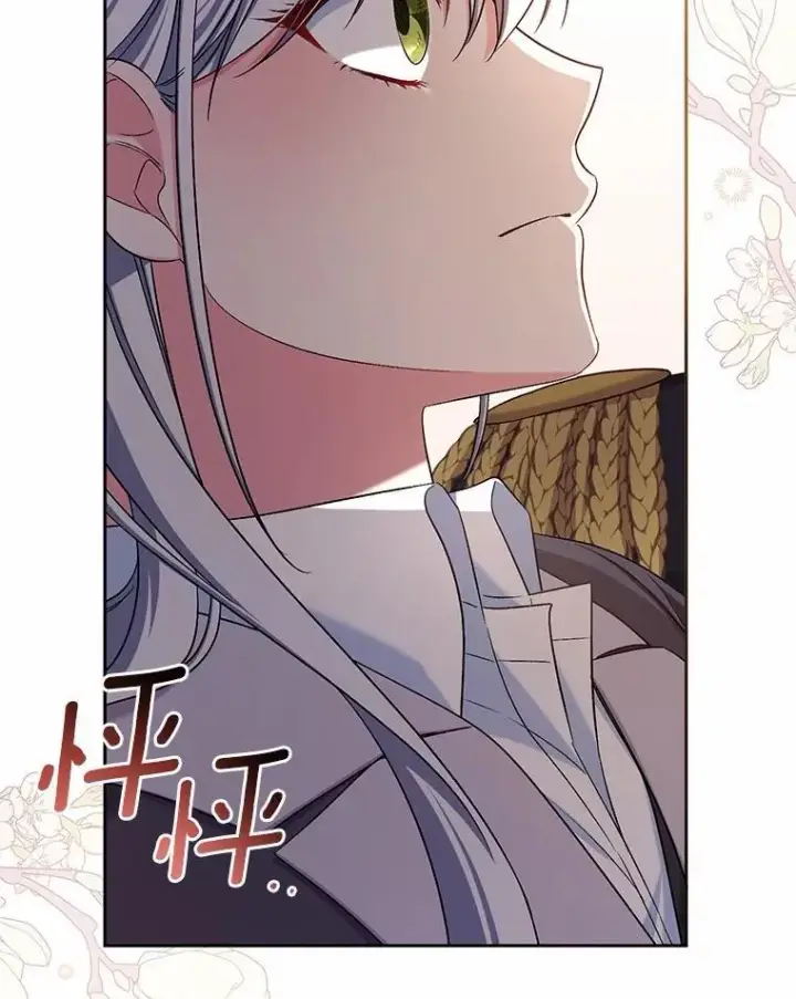漫画《魔王的人偶管家》41.担心你第123张图