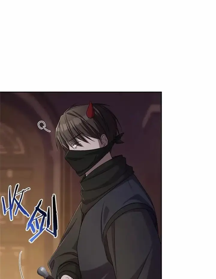 漫画《魔王的人偶管家》41.担心你第14张图