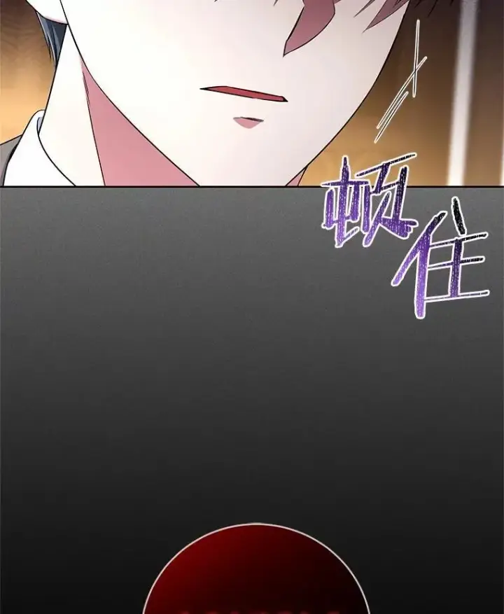 漫画《魔王的人偶管家》41.担心你第30张图