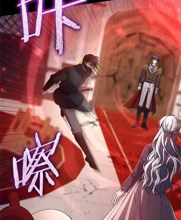 漫画《魔王的人偶管家》41.担心你第34张图