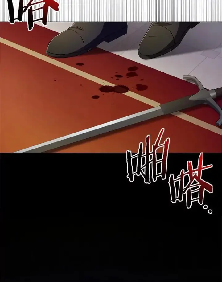 漫画《魔王的人偶管家》41.担心你第42张图