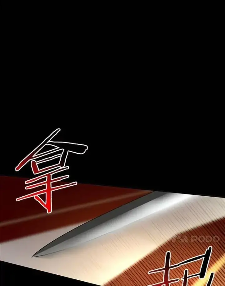 漫画《魔王的人偶管家》41.担心你第49张图