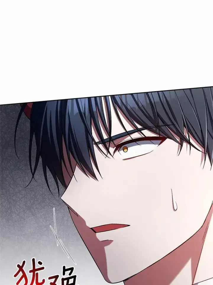 漫画《魔王的人偶管家》41.担心你第54张图