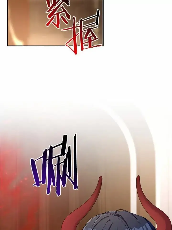 漫画《魔王的人偶管家》41.担心你第58张图