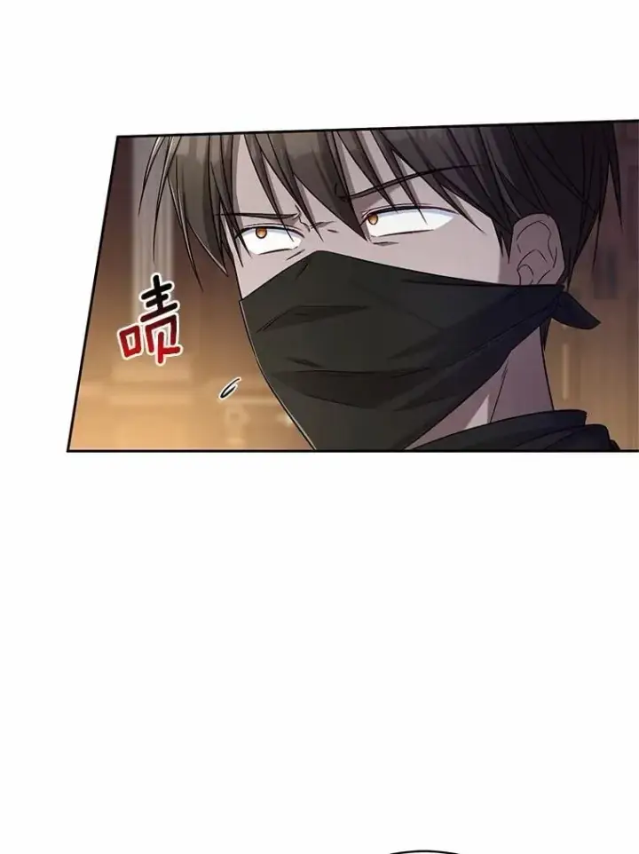 漫画《魔王的人偶管家》41.担心你第63张图