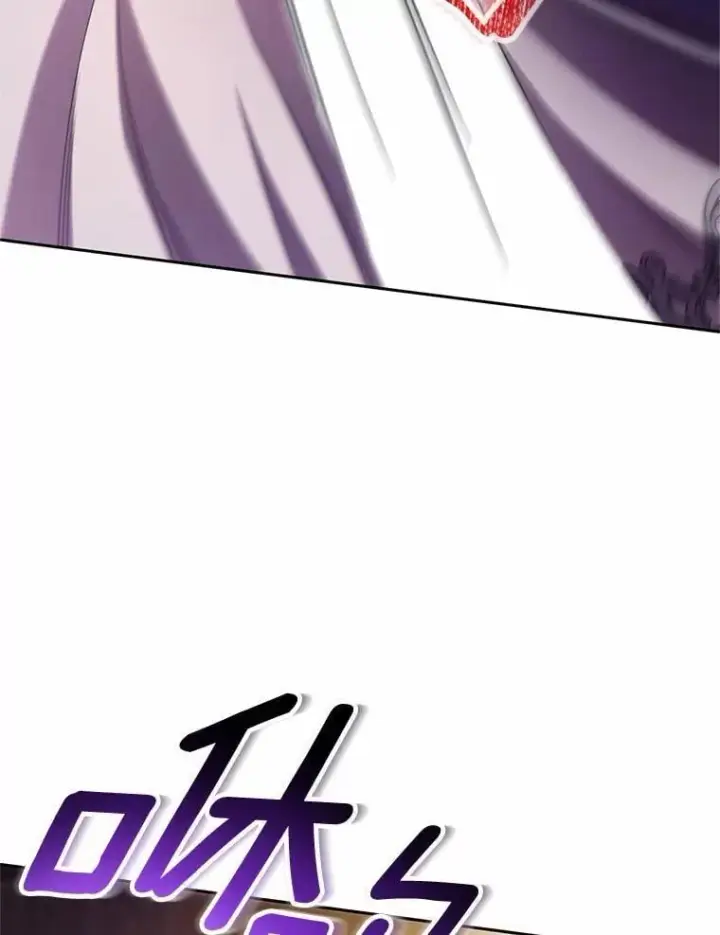 漫画《魔王的人偶管家》41.担心你第76张图