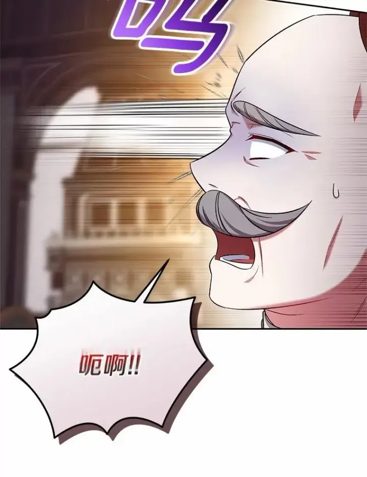 漫画《魔王的人偶管家》41.担心你第77张图