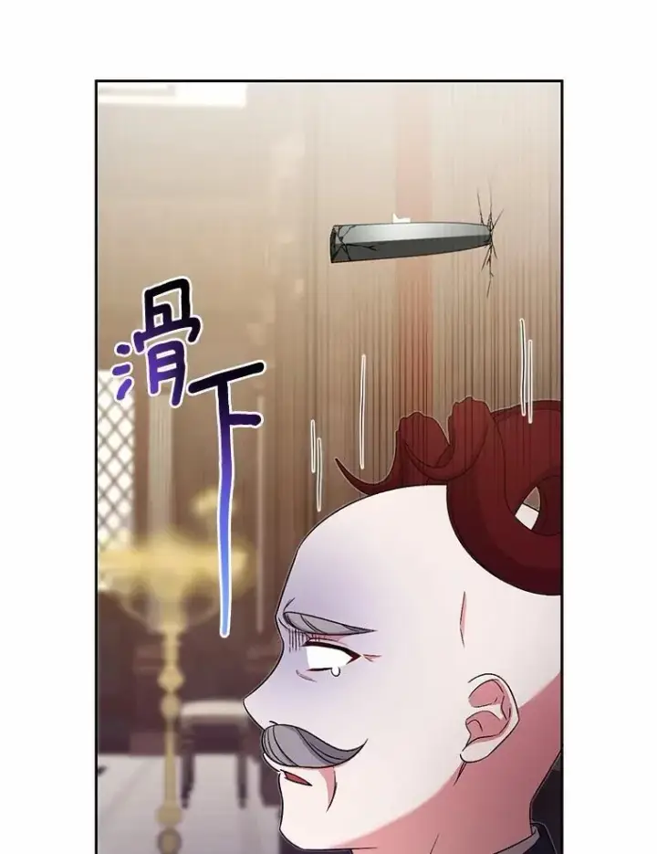 漫画《魔王的人偶管家》41.担心你第78张图