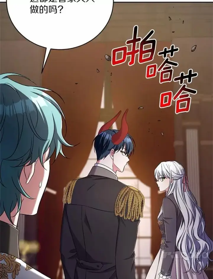 漫画《魔王的人偶管家》41.担心你第98张图