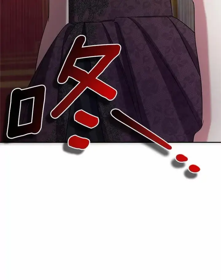 漫画《魔王的人偶管家》42.你喜欢我吗？第121张图