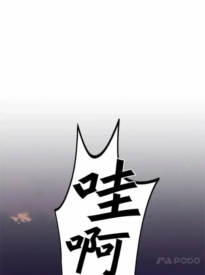 漫画《魔王的人偶管家》42.你喜欢我吗？第21张图