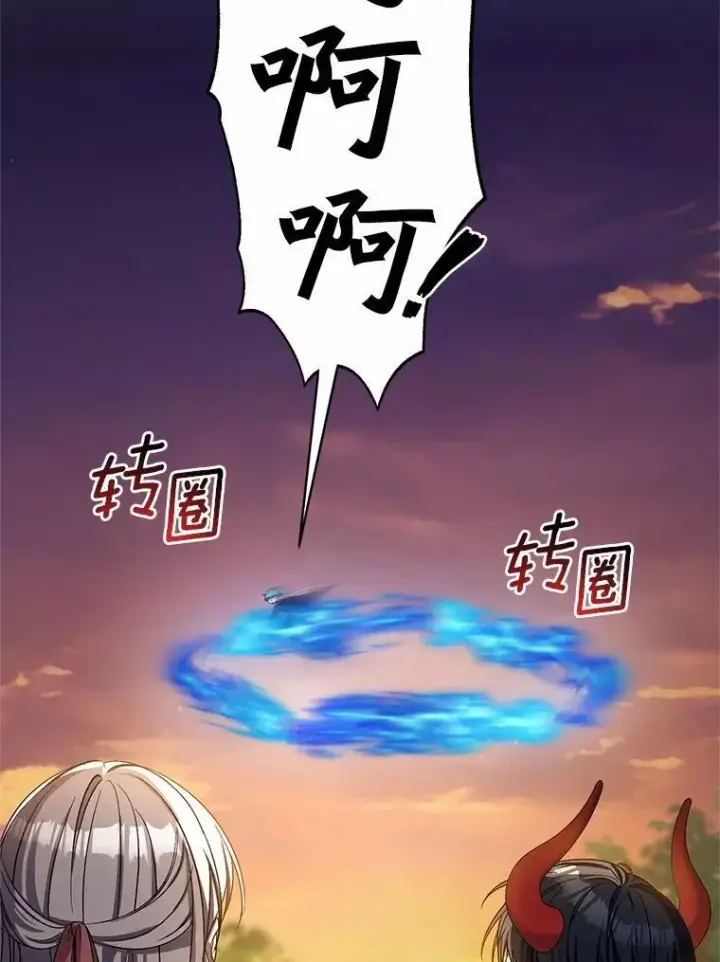 漫画《魔王的人偶管家》42.你喜欢我吗？第22张图