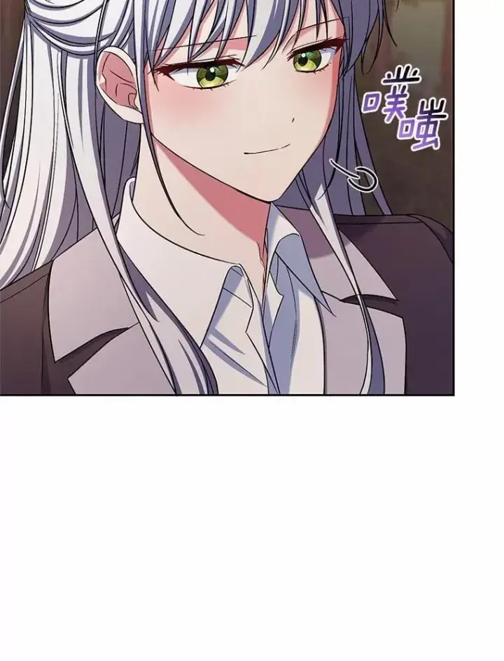 漫画《魔王的人偶管家》42.你喜欢我吗？第56张图