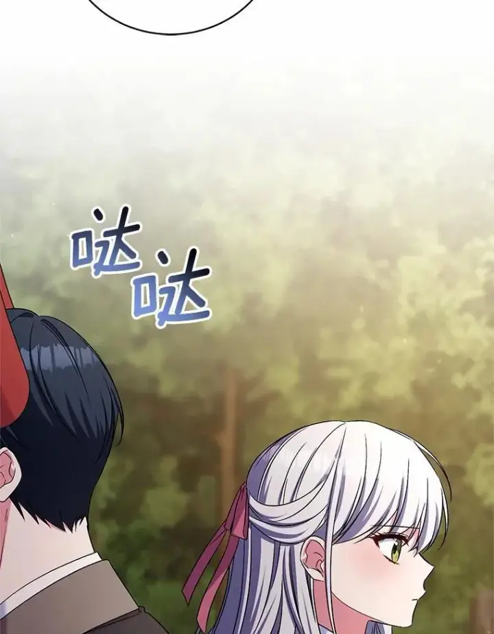 漫画《魔王的人偶管家》42.你喜欢我吗？第65张图