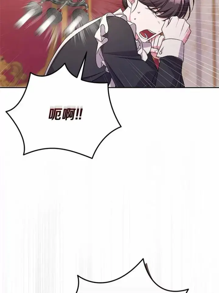 漫画《魔王的人偶管家》42.你喜欢我吗？第89张图