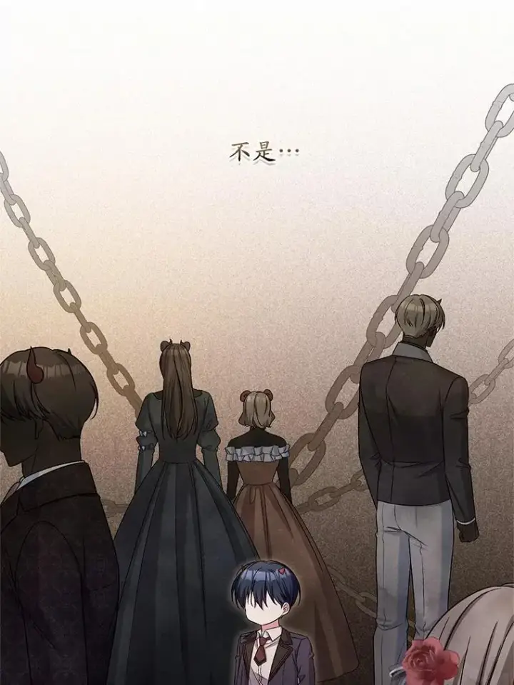 漫画《魔王的人偶管家》42.你喜欢我吗？第99张图