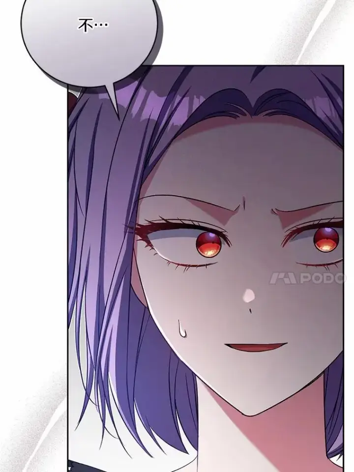 漫画《魔王的人偶管家》43.好久不见第10张图