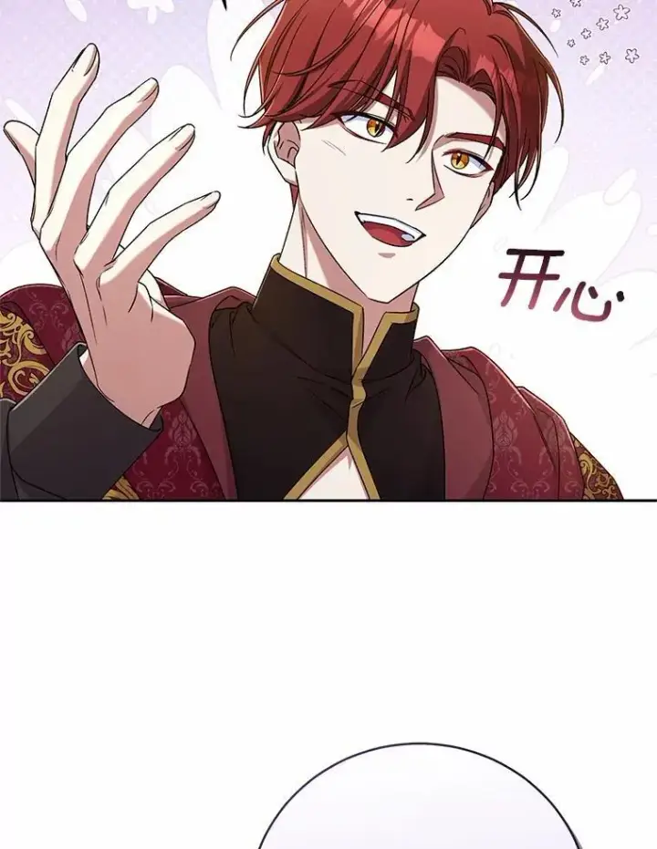 漫画《魔王的人偶管家》43.好久不见第104张图