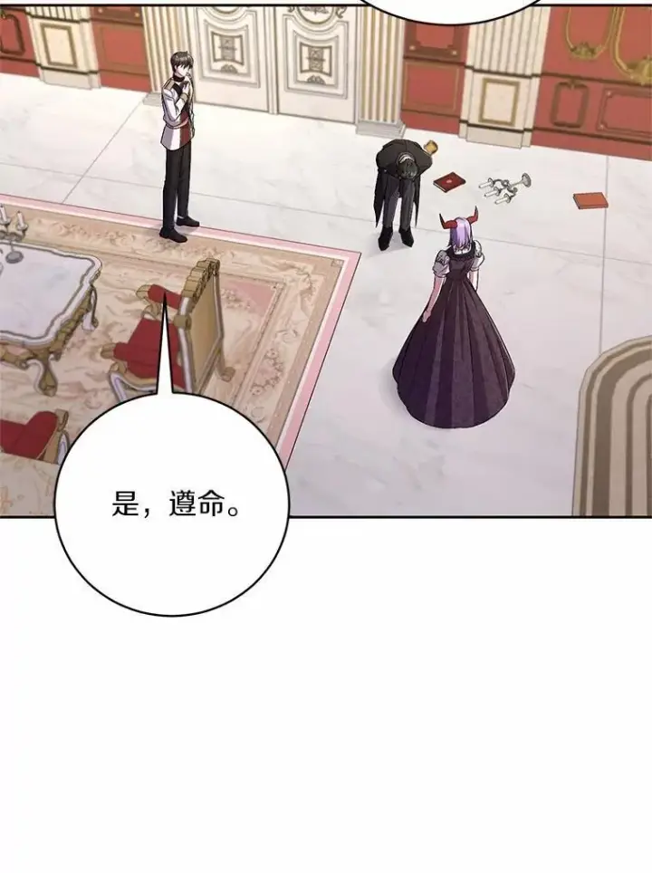 漫画《魔王的人偶管家》43.好久不见第12张图