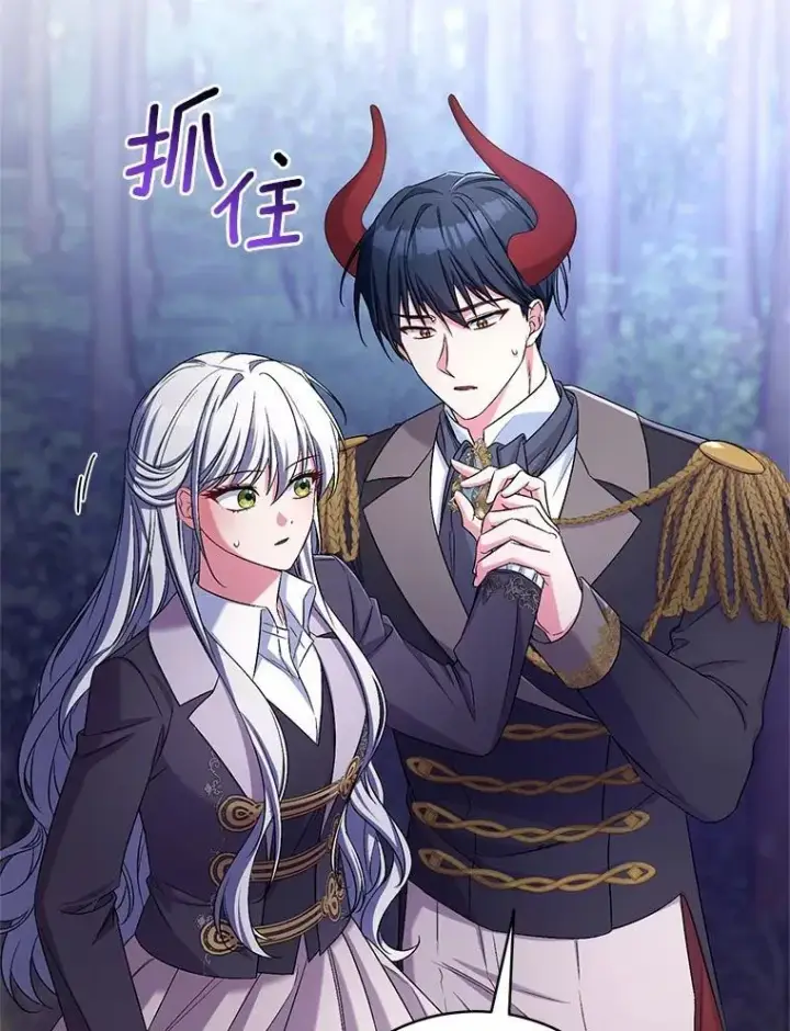 漫画《魔王的人偶管家》43.好久不见第29张图