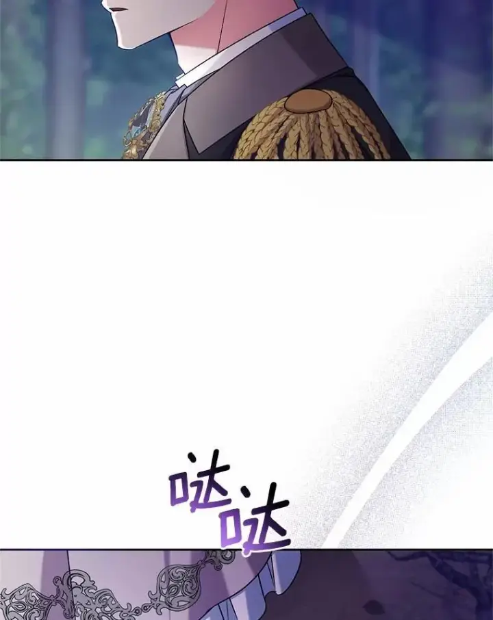 漫画《魔王的人偶管家》43.好久不见第35张图