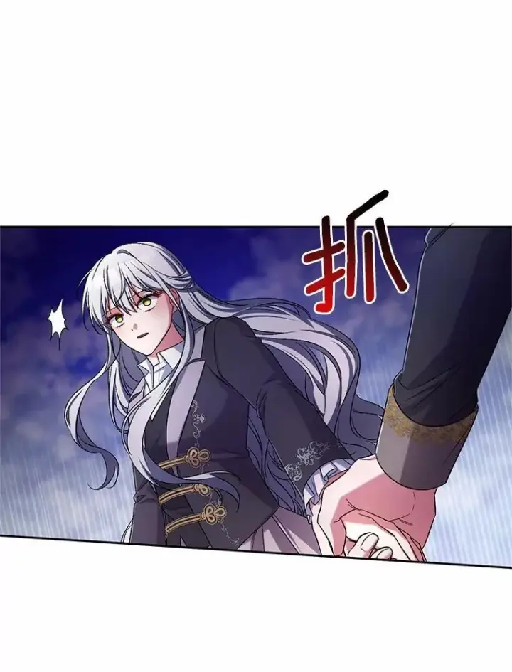 漫画《魔王的人偶管家》43.好久不见第48张图