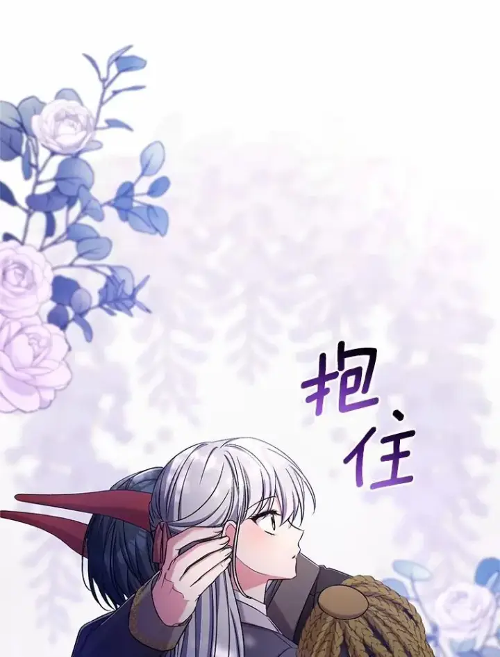 漫画《魔王的人偶管家》43.好久不见第49张图