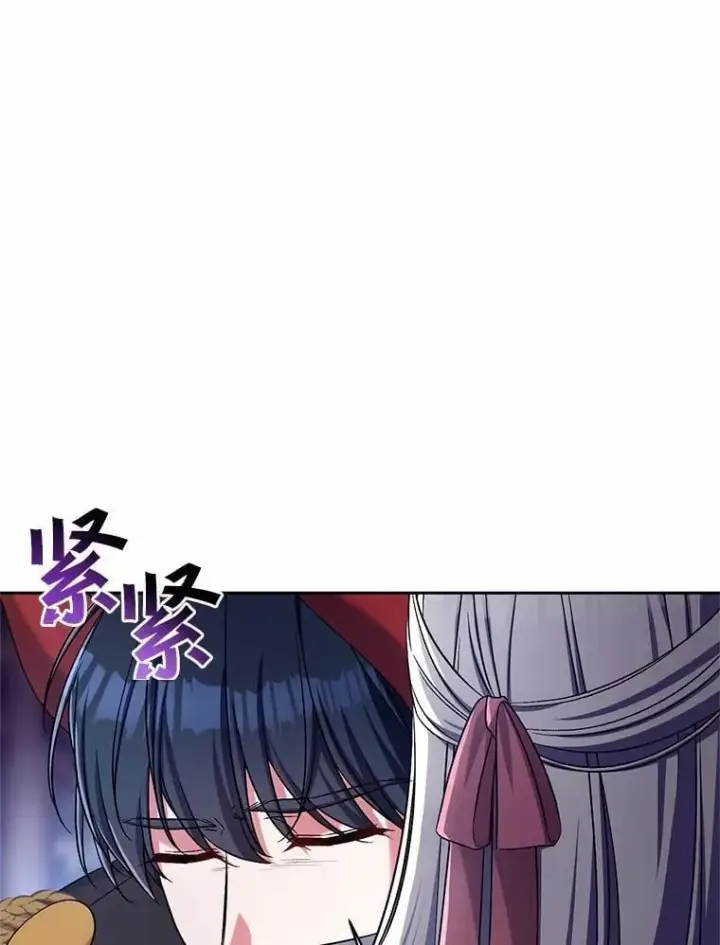 漫画《魔王的人偶管家》43.好久不见第51张图