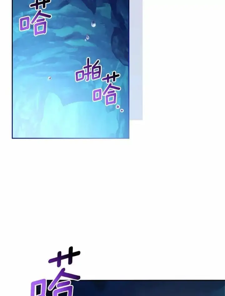 漫画《魔王的人偶管家》43.好久不见第69张图