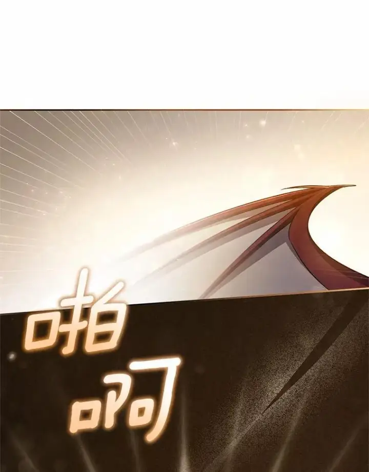 漫画《魔王的人偶管家》43.好久不见第82张图