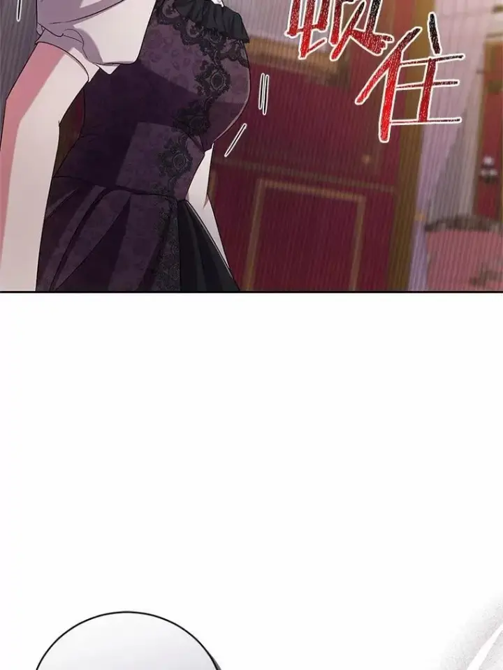 漫画《魔王的人偶管家》43.好久不见第9张图